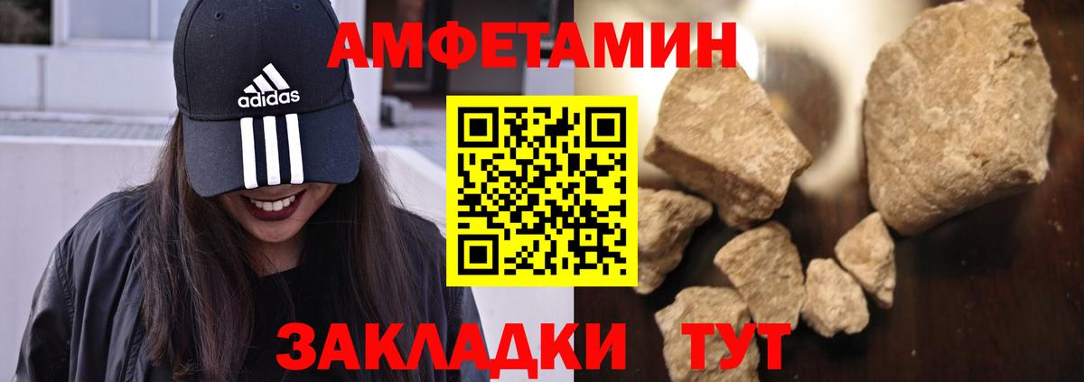 ГАШИШ Жуковский