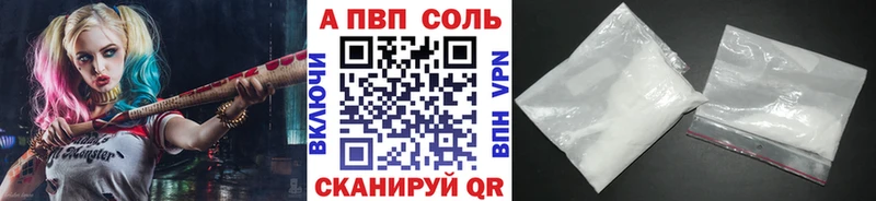 наркошоп  Жуковский  А ПВП крисы CK 