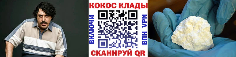 mega онион  Жуковский  Кокаин Fish Scale 