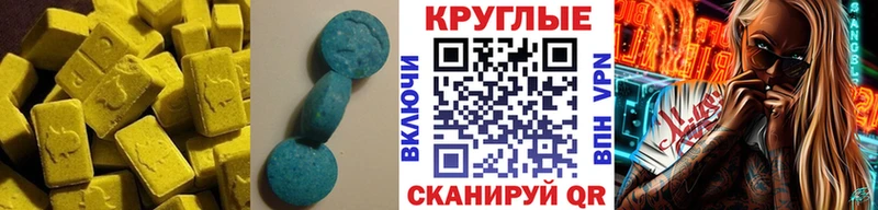 купить цена Жуковский ЭКСТАЗИ Philipp Plein