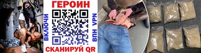 кракен сайт  Жуковский  Героин хмурый 