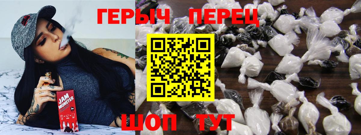 Жуковский  Героин афганец  Вход с VPN 