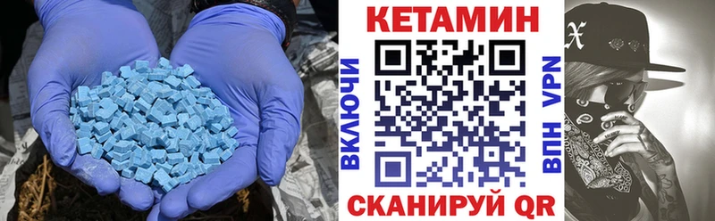 КЕТАМИН ketamine  купить наркоту  Жуковский 