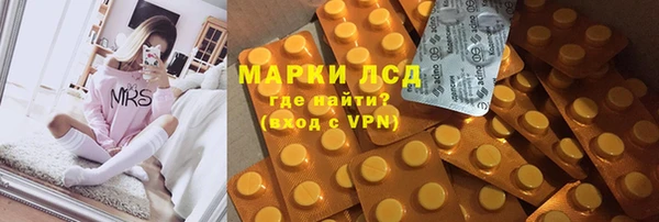 альфа пвп VHQ Алексин