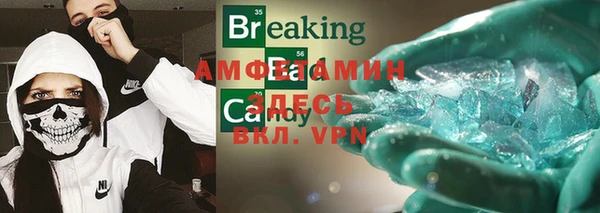 альфа пвп VHQ Алексин