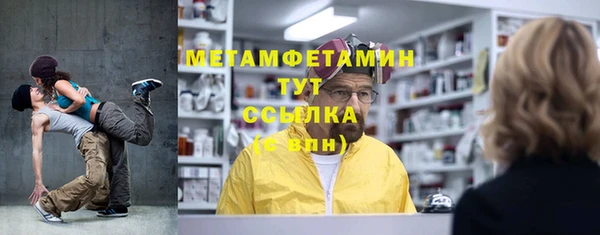 альфа пвп VHQ Алексин