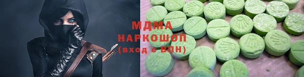 альфа пвп VHQ Алексин