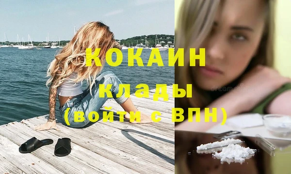 альфа пвп VHQ Алексин