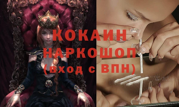 альфа пвп VHQ Алексин