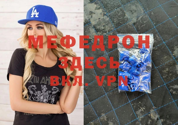 метадон Пересвет
