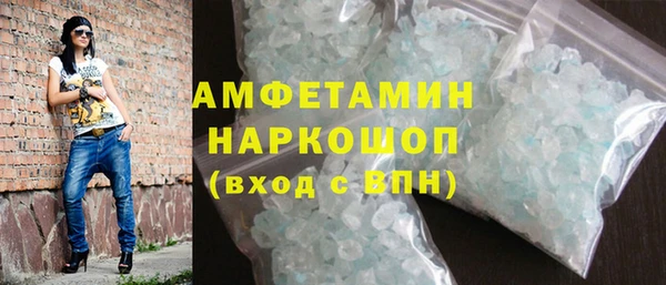 альфа пвп VHQ Алексин
