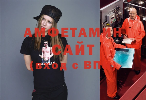 альфа пвп VHQ Алексин