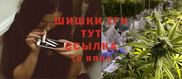 альфа пвп VHQ Алексин
