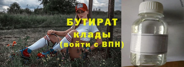 альфа пвп VHQ Алексин