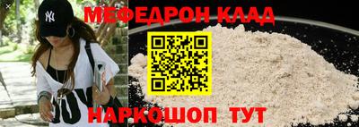 mix Краснокаменск
