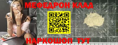 кристаллы Краснодар