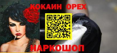кристаллы Краснодар