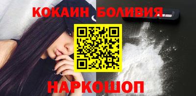 кокаин колумбия Краснознаменск