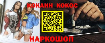 кристаллы Краснодар