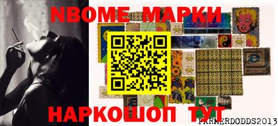 кристаллы Краснодар