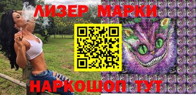кристаллы Краснодар