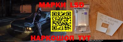 кристаллы Краснодар