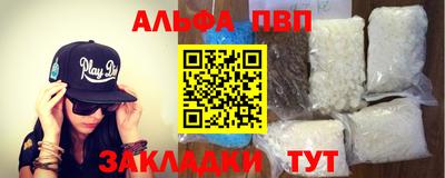 кристаллы Краснодар