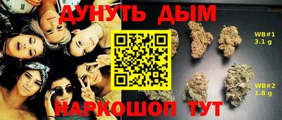 кристаллы Краснодар