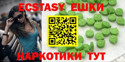 mix Краснокаменск
