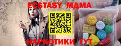 mix Краснокаменск