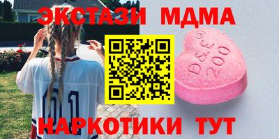 кристаллы Краснодар