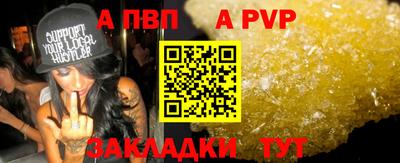кристаллы Краснодар