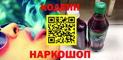 кокаин колумбия Краснознаменск