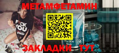 кристаллы Краснодар
