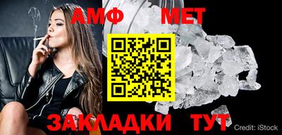 mix Краснокаменск