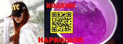 кристаллы Краснодар