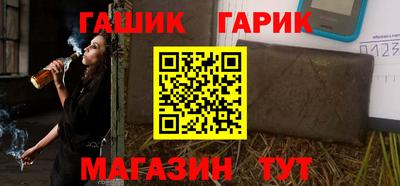 mix Краснокаменск