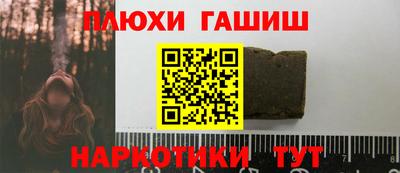 кристаллы Краснодар