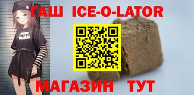 кристаллы Краснодар