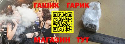 кристаллы Краснодар