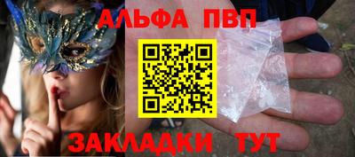 кристаллы Краснодар