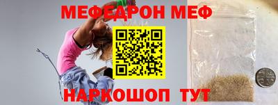 mix Краснокаменск