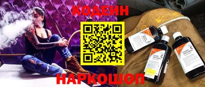 кристаллы Краснодар