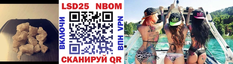 наркошоп Жуковский Лсд 25 экстази ecstasy