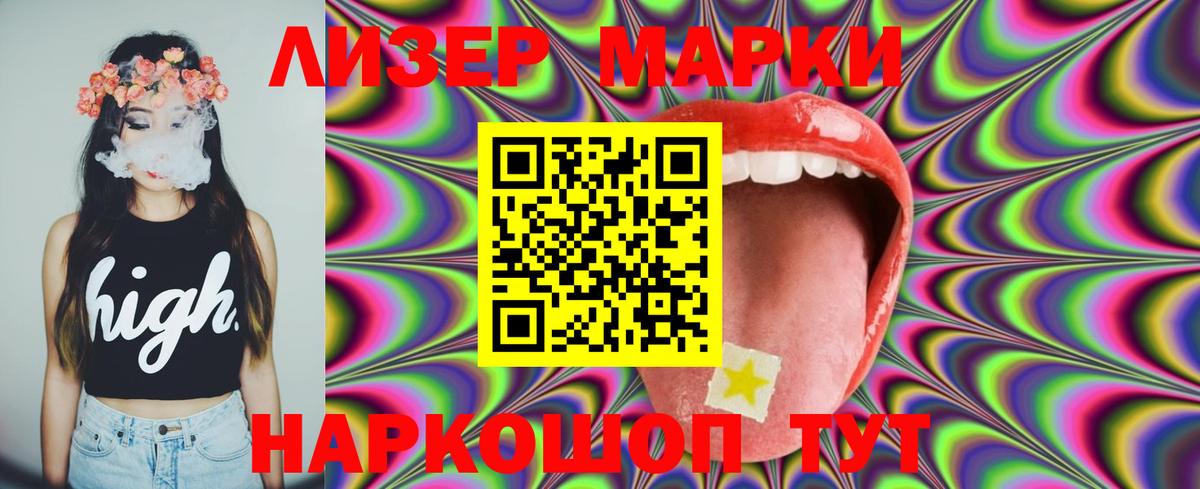 Жуковский  LSD-25 экстази кислота  Вход с VPN  LSD-25 экстази кислота 