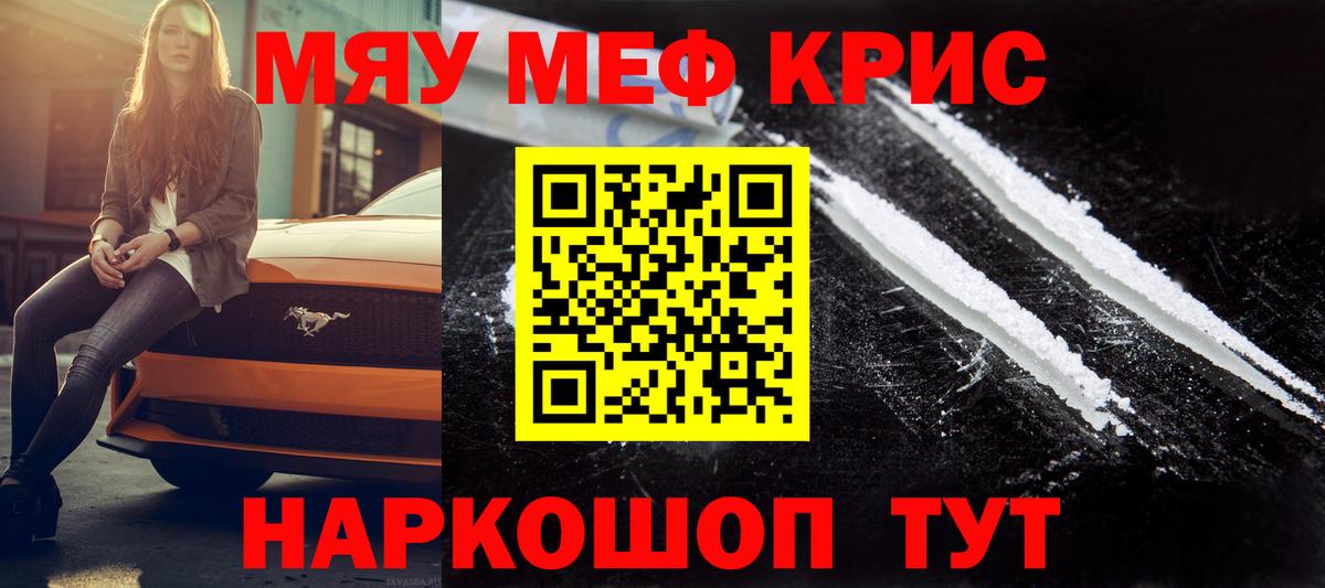 АМФ кристаллы  Марихуана  Жуковский  Гашиш  Гашиш  МЕФ кристаллы  Вход с VPN 