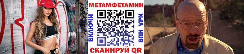 МЕТАМФЕТАМИН Декстрометамфетамин 99.9% наркота Жуковский