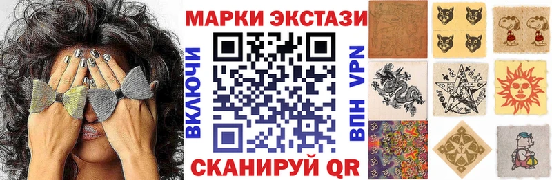Марки NBOMe 1500мкг  Жуковский 