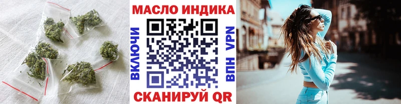 ТГК вейп дарк нет официальный сайт Жуковский