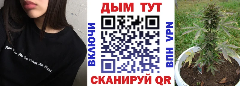Канабис ГИДРОПОН  закладка  кракен ТОР  Жуковский 